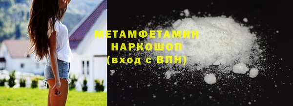 скорость mdpv Бородино